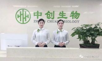 國家衛健委啟動細胞治療臨床研究機構申報備案，推動生物技術規范化發展