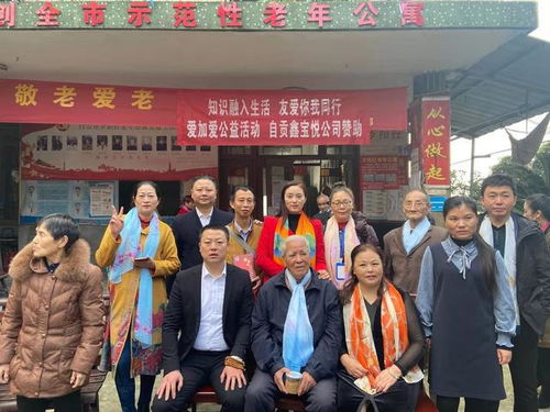 乾瑞熙集團(tuán)瑞傳承 愛心回饋社會，生物技術(shù)推廣服務(wù)的使命與擔(dān)當(dāng)