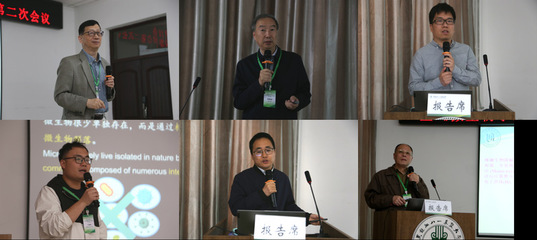 微生物學(xué)前沿與生物技術(shù)推廣共融 記研討會(huì)暨編委會(huì)在我校順利召開
